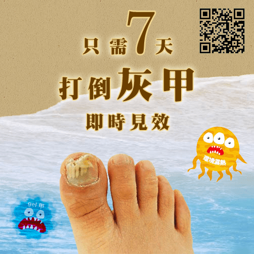 Aragan Secret 以色列護甲液